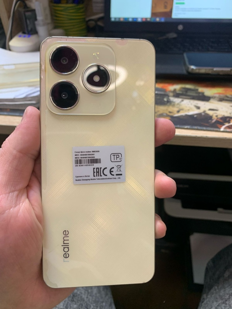 Смартфон Realme C61