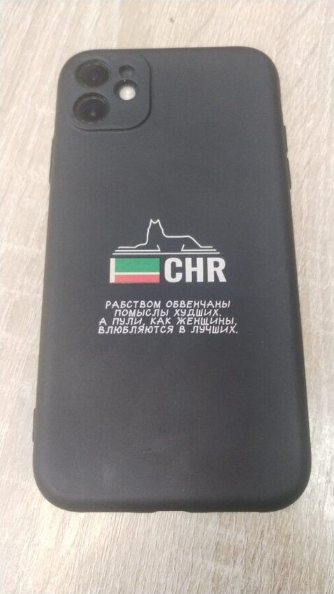 Смартфон iPhone 11 128 Gb