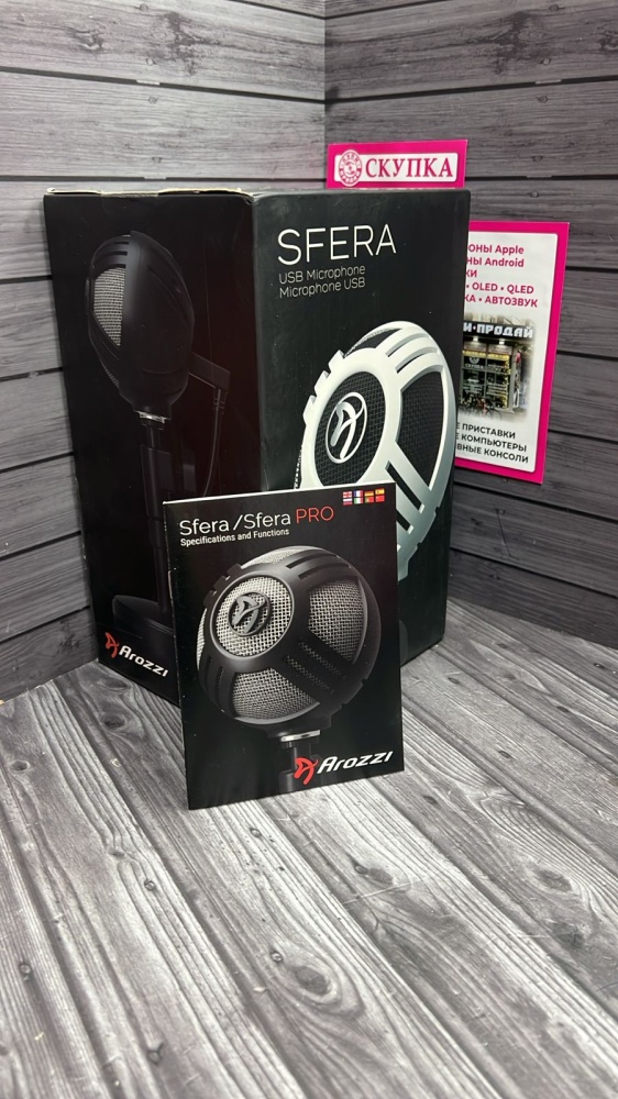 Микрофон Sfera Arozzi White