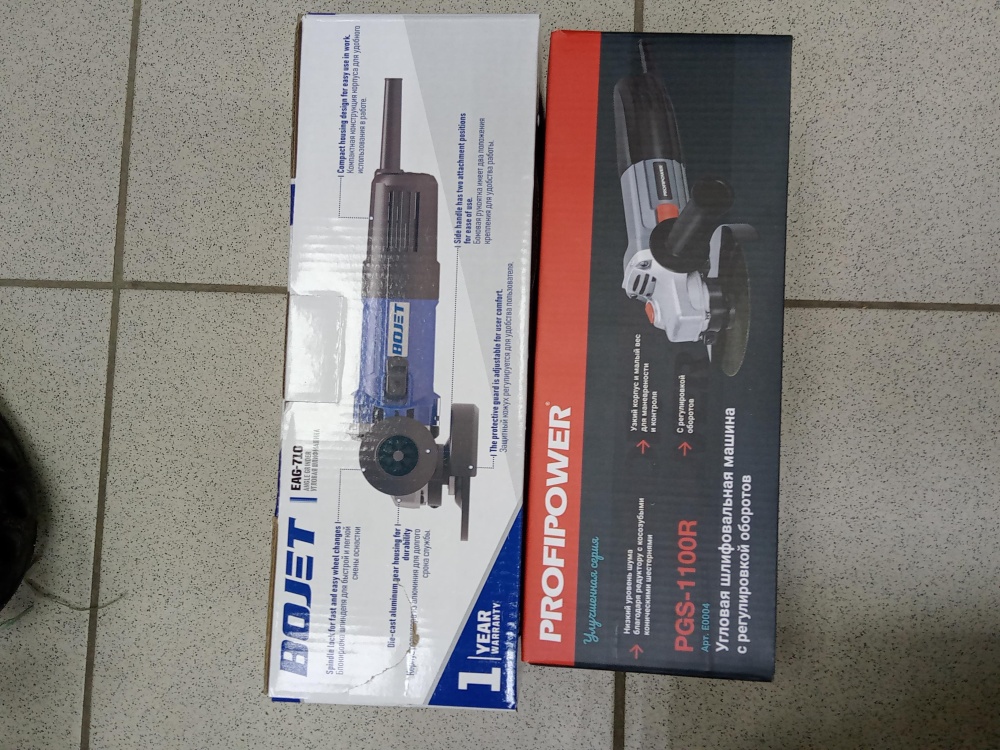 УШМ (Болгарка) PROFIPOWER PGS-1100R