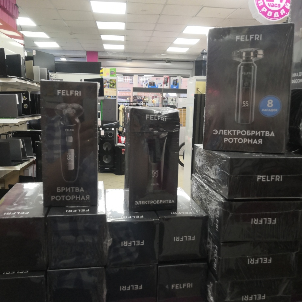 Бритва felfri 8 насадок