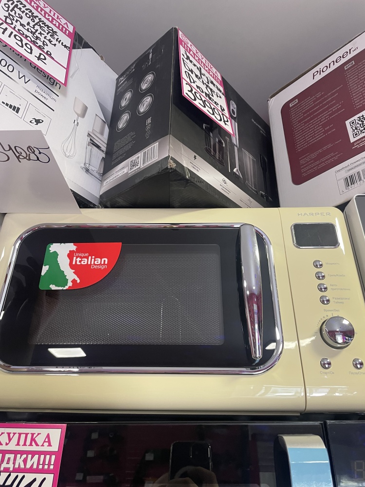 СВЧ HARPER HMW-20ST04 серебро (ручка хром)