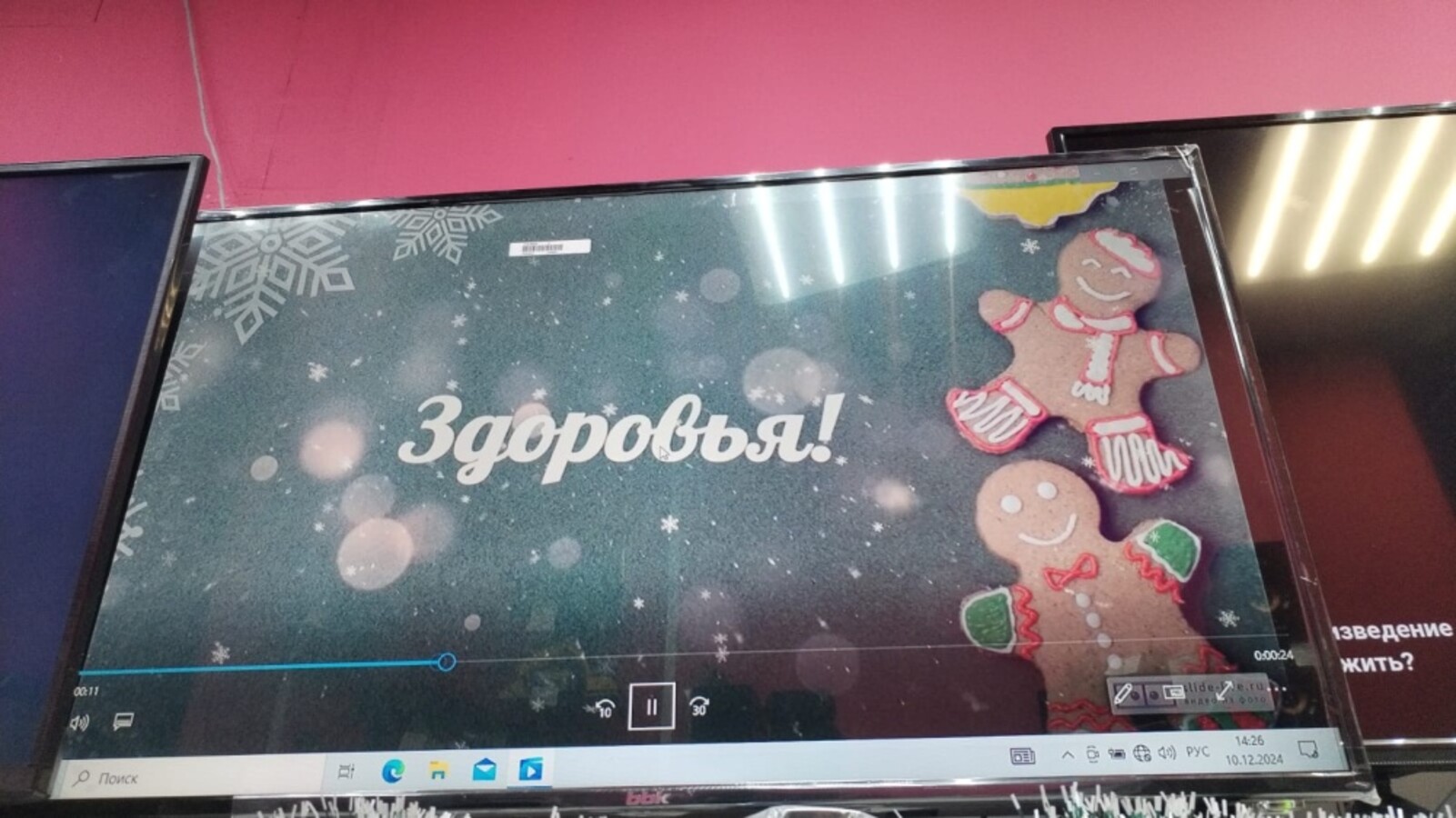 Телевизор BBK  43