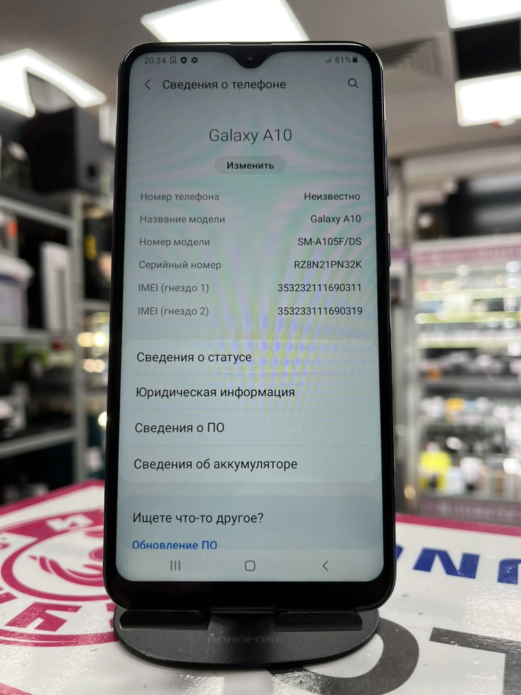 Смартфон Samsung A10 2.32