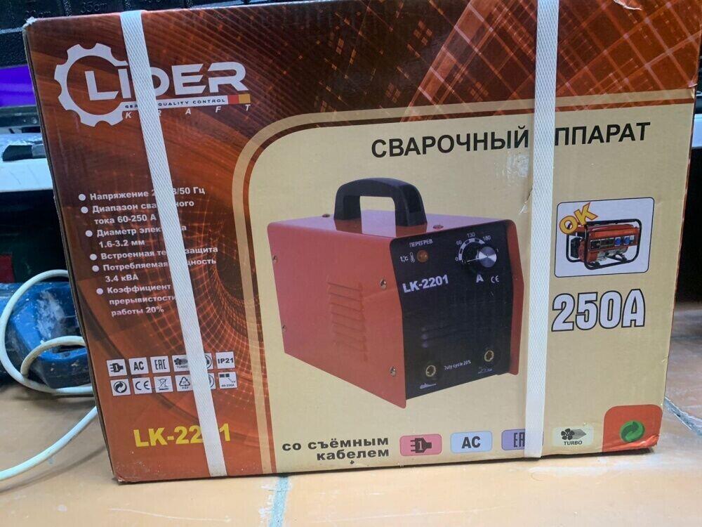 Сварочный аппарат Liber LK-2201