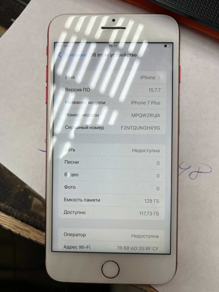 Смартфон iPhone 7+ 128Gb