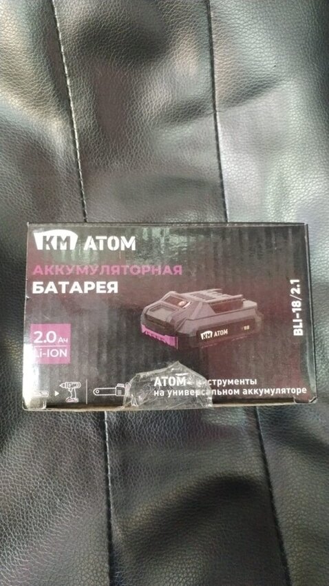 АКБ атом для шуруповерта