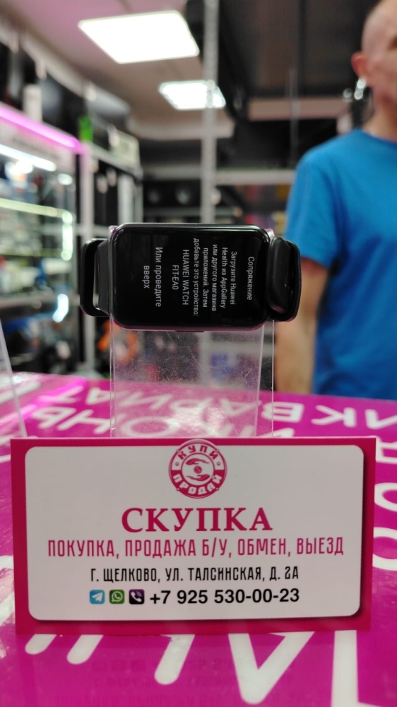 Смарт-браслет Huawei Fit3