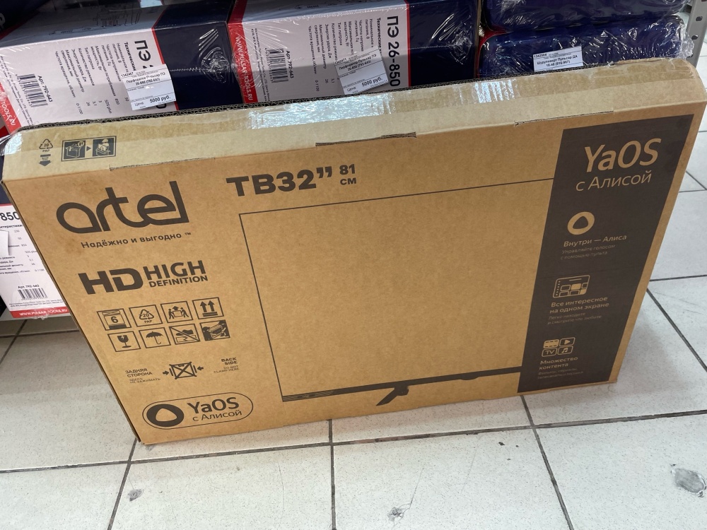 Телевизор ARTEL LED-YA32LH1600