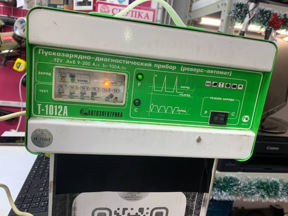 Прочий инструмент Пусковое зарядное устройство