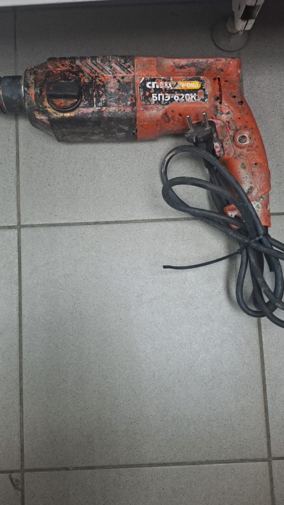 Перфоратор спец