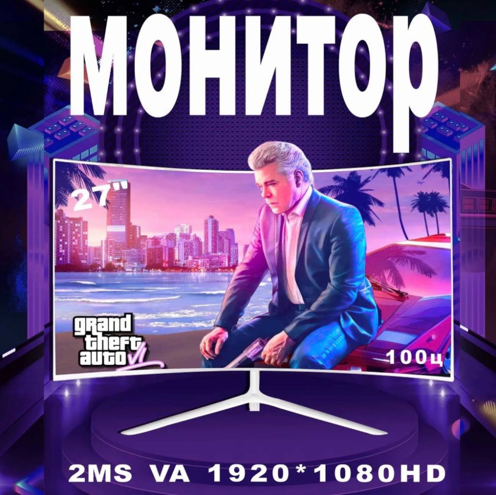 Монитор CCOLE Q276