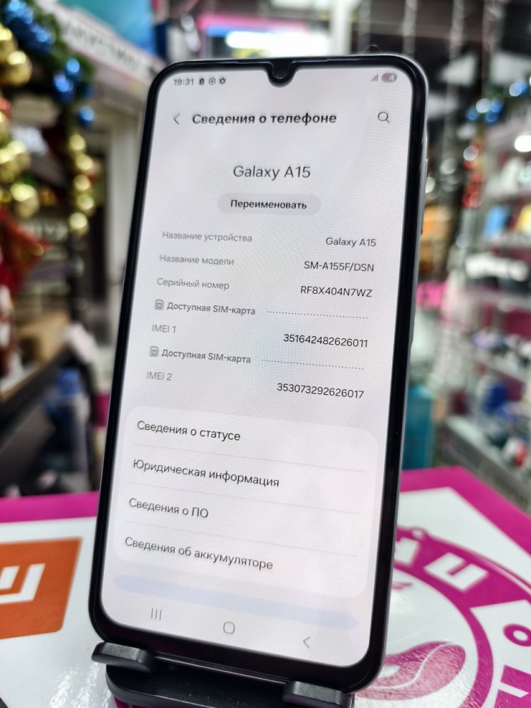 Смартфон Samsung A15 4/128 GB