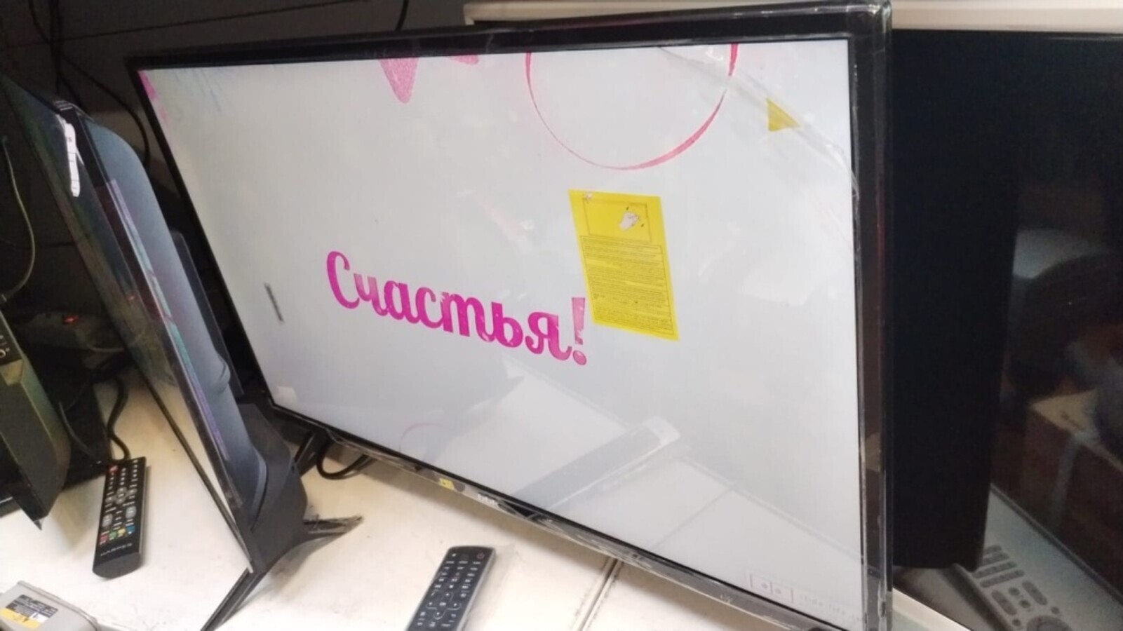 Телевизор BBK  32